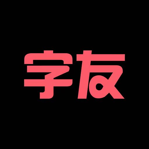 天津欢我网络科技有限公司