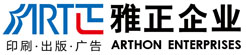 山东雅正印刷有限公司-高端印刷,宣传册印刷,出版物印制,画册印刷,精装书印刷