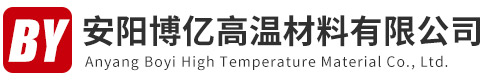 无水炮泥-高温沥青-金属硅-安阳博亿高温材料有限公司