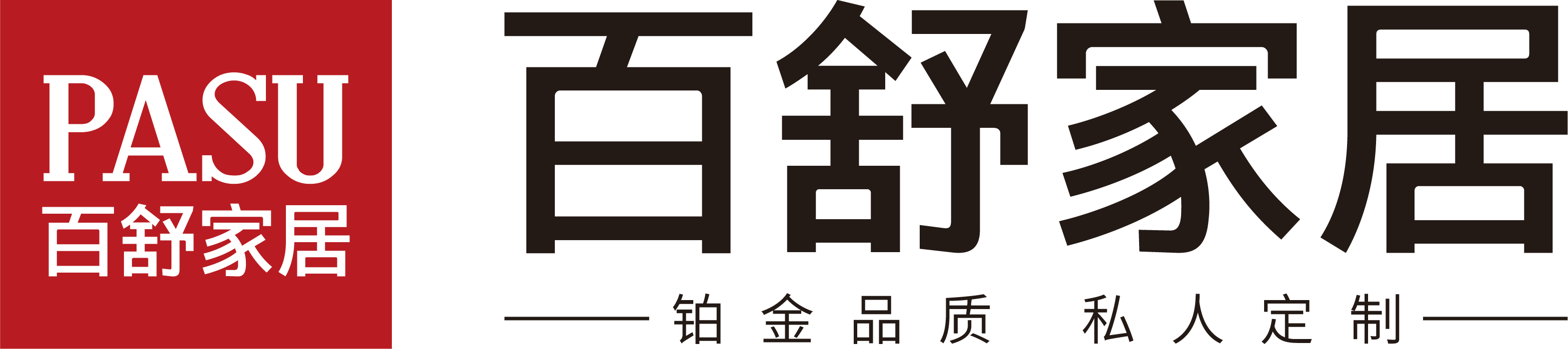 百舒家居官网,百舒家具有限公司,沙发,床垫,软床,家居招商加盟