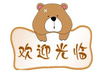标准网-免费标准下载网-免费标准网查询分享-www.biaozhun.cc