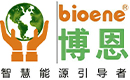 生物质燃烧机_生物质气化炉_生物质锅炉-广州博恩能源有限公司