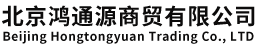 北京鸿通源商贸有限公司,玻璃展柜,仓储货架,超市货架,多宝阁展柜,钢木货架展示架,烤漆地台__鸿通源商贸