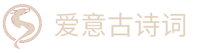 诗词大全,诗词赏析,诗歌,诗词名句 - 叽叽诗词网