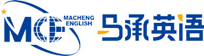 马承英语-官方网站