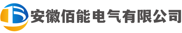 NX补偿导线.NX补偿电缆_安徽佰能电气有限公司