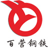 成都百营钢铁有限公司|中厚板|容器板|热轧板卷|太钢重钢一级代理商