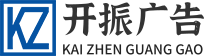 成都高空广告安装公司_成都户外广告安装_成都广告招牌安装工程-成都开振广告有限公司