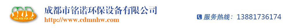 成都垃圾桶|四川垃圾桶|分类垃圾桶厂家|塑料垃圾桶|户外休闲椅|铭诺环保-成都市铭诺环保设备有限公司