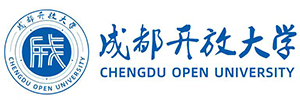 成都开放大学