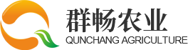 成都群畅农业有限公司  是一家以农业开发、水果种植、加工和销售的水果专营性公司