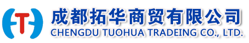 成都拓华商贸有限公司|挖掘机配件|装载机配件