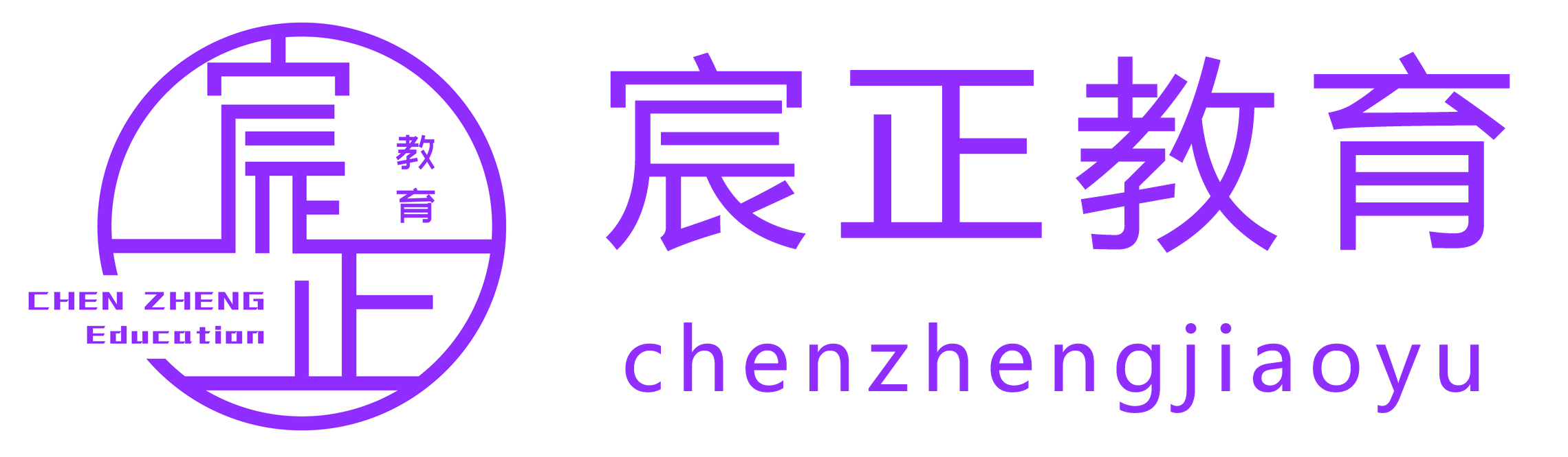 宸正教育