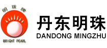 离子交换树脂|催化树脂|耐高温树脂-丹东明珠特种树脂有限公司