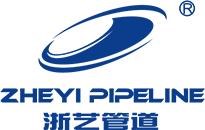 浙艺管业集团_Zheyi Pipe Industry Group