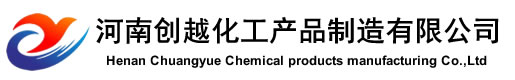 硝化纤维素生产专业厂家-河南创越化工产品制造有限公司