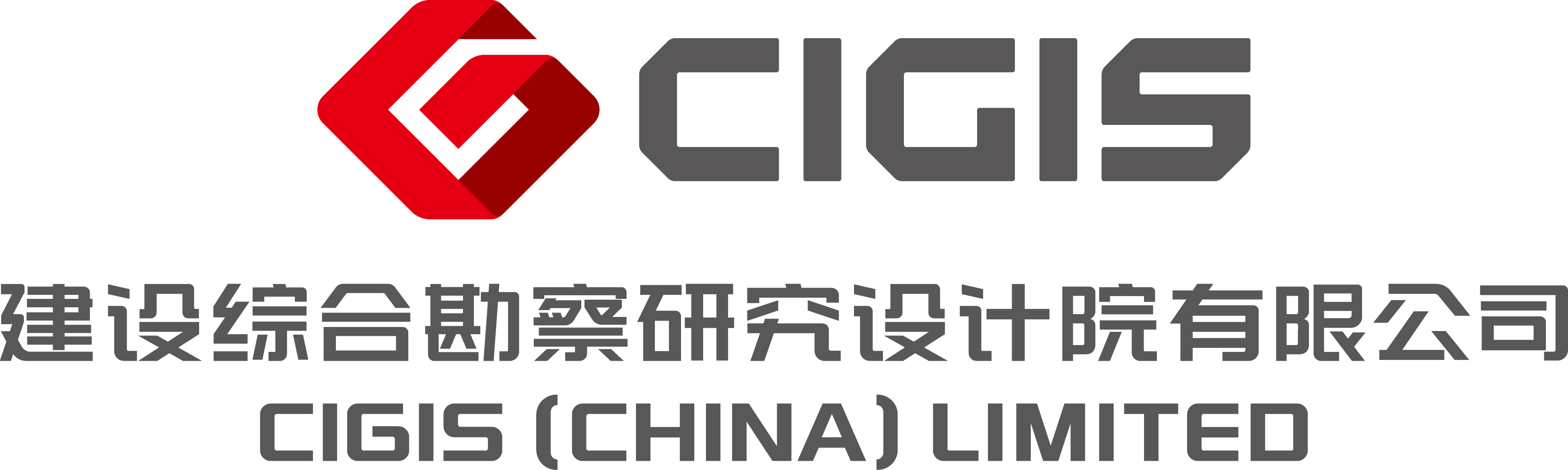 建设综合院