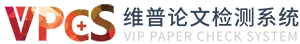 维普查重_维普论文查重入口_维普网论文检测系统【官方正版】