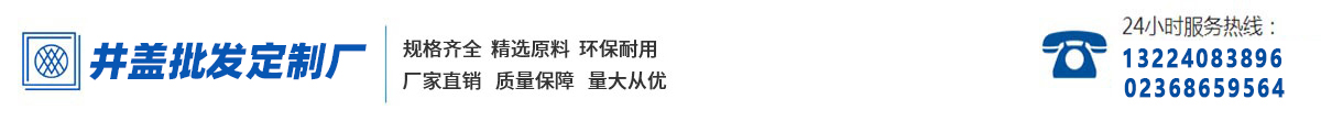 不锈钢井盖厂家-重庆球墨铸铁井盖找重庆永上市政井盖批发定制厂家