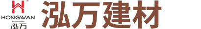 重庆透水砖厂家_重庆仿石材生态砖_海绵城市砖承重块-重庆泓万建材有限公司