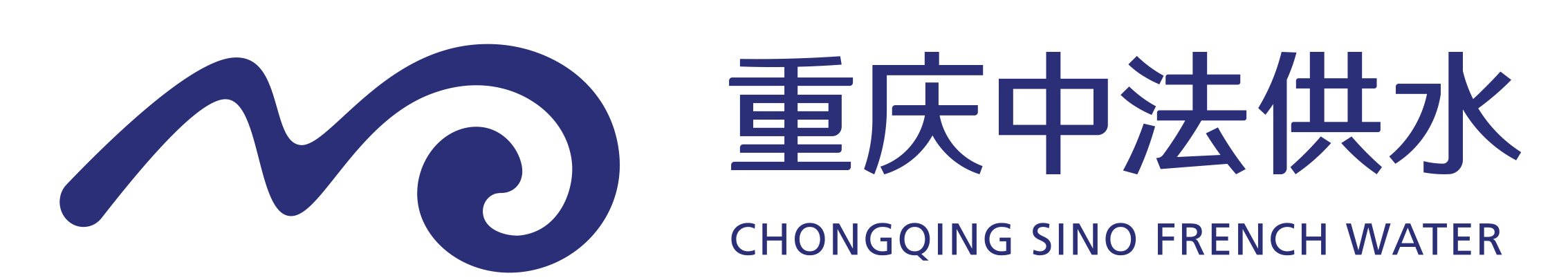 重庆中法供水有限公司