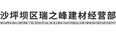 重庆防腐木-芬兰木「定制推荐」重庆瑞之峰防腐木加工厂