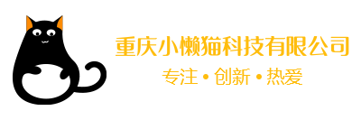 重庆小懒猫科技 每日猜成语