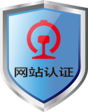 首页 - 中铁检验认证中心有限公司
