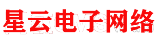 SEO优化_网站排名_SEO工具-星云电子网络