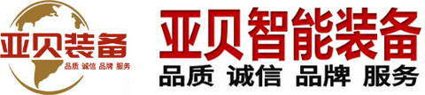 高速光模块器件焊锡机,高速线束脉冲热压焊接机,墨盒芯片陶瓷片焊接排线,FPC冲床模具分板机,铝基板铡刀式分板机,亚贝智能装备