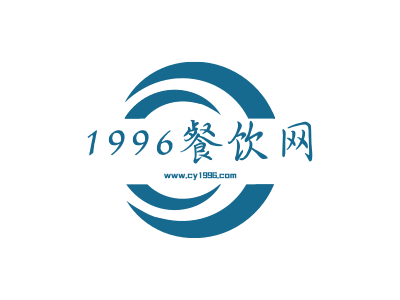 1996餐饮网-专业餐饮资讯网