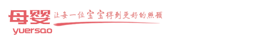 找住家保姆,月嫂,育儿嫂,照顾老人小孩子阿姨-德敛网高端家政公司