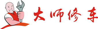 首页--深圳市八路通汽车科技有限公司