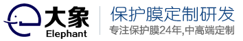 钢化玻璃膜|手机钢化膜|钢化膜厂家|手机保护膜-【东莞市大象电子科技有限公司】