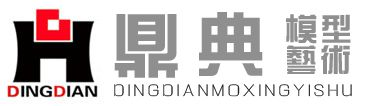 河南鼎典模型设计制作有限公司  官网