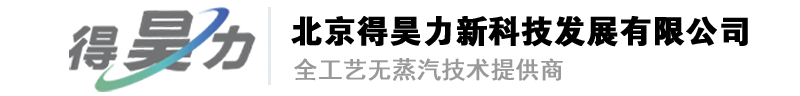 超高温瞬时灭菌机|巴氏牛奶灭菌机|果汁饮料灭菌机|红外线灭菌机-北京得昊力