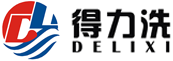 四川洗脱机厂家_四川干洗机销售_四川水洗机安装-得力洗(无锡)机械有限公司