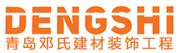 混凝土水泥隔离墩_路沿石荷兰砖_检查井古力盖板-青岛邓氏建材装饰工程有限公司-青岛邓氏建材装饰工程有限公司