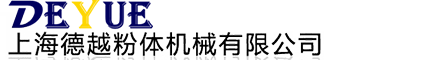 混合机_螺带混合机_卧式螺带混合机-上海德越粉体机械有限公司