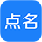 点名网