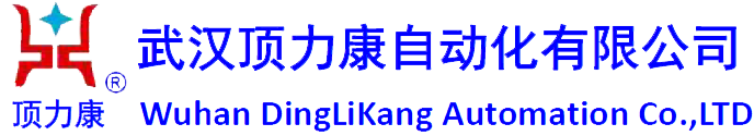 武汉顶力康自动化有限公司门户网