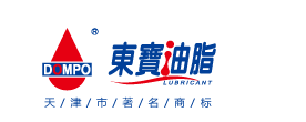 天津市东宝润滑油脂有限公司