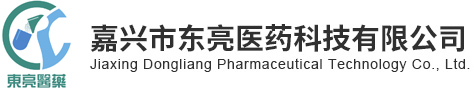 嘉兴市东亮医药科技有限公司--甲醇|乙醇
