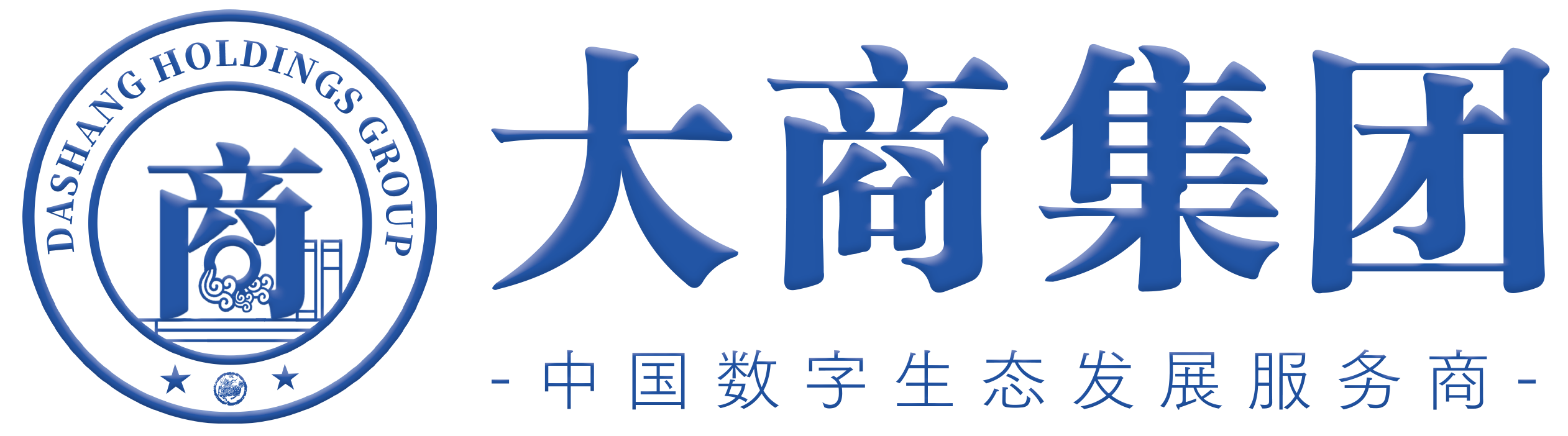 大商数字集团-产业数字化