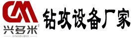 攻牙机,钻床,钻攻机,攻丝机,热熔钻孔机-多米（广东）智能装备有限公司