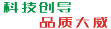 大威集团|电气|环保|科技|工程|大威电气有限公司|大威|镇江大威|江苏大威|大威电气|珠海大威|镇江大威电气有限公司
