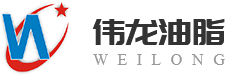 德阳市伟龙油脂有限公司  _伟龙油脂