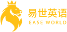易世英语-成都雅思培训学校,成都托福考试培训班,出国留学申请机构