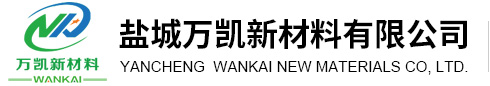 吡啶硫酮钠｜乙酰丙酮铝-盐城万凯新材料有限公司