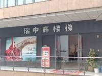 福鼎同城生活-福鼎市铺小文信息咨询工作室-福鼎同城生活邦